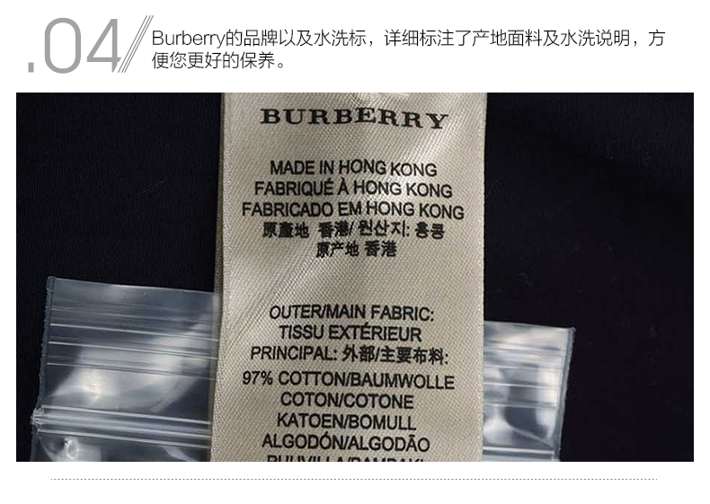 BURBERRY/博柏利 男士修身纯色长袖衬衫 3991157