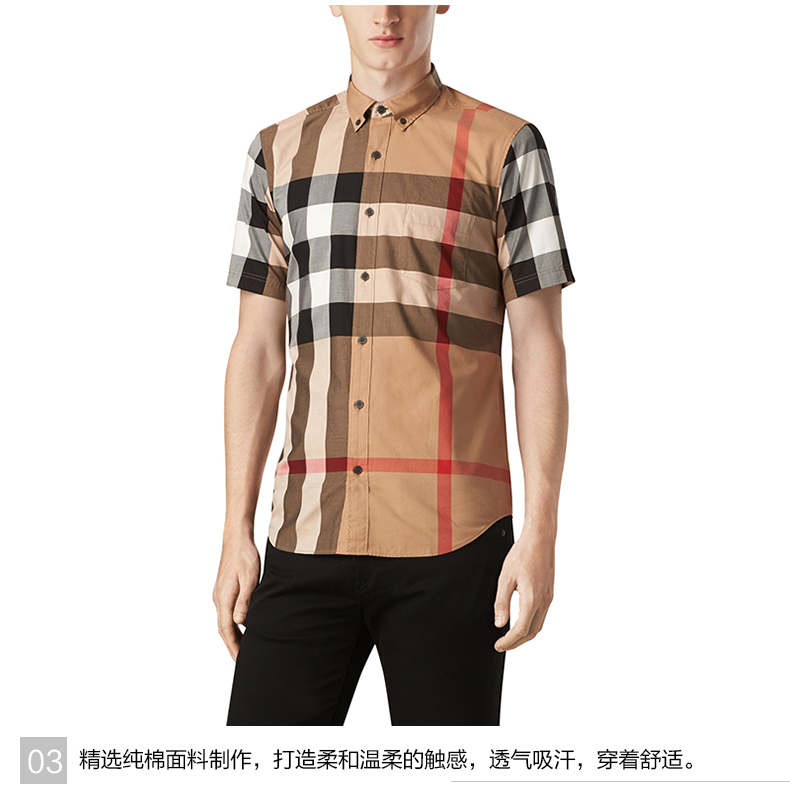 BURBERRY/博柏利 男士褐色经典格纹纯棉短袖衬衫 4554716