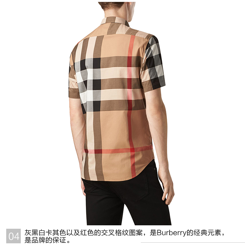 BURBERRY/博柏利 男士褐色经典格纹纯棉短袖衬衫 4554716