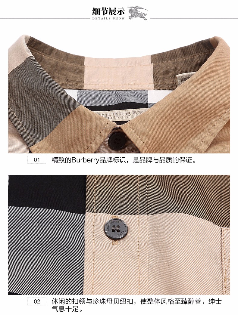 BURBERRY/博柏利 男士褐色经典格纹纯棉短袖衬衫 4554716