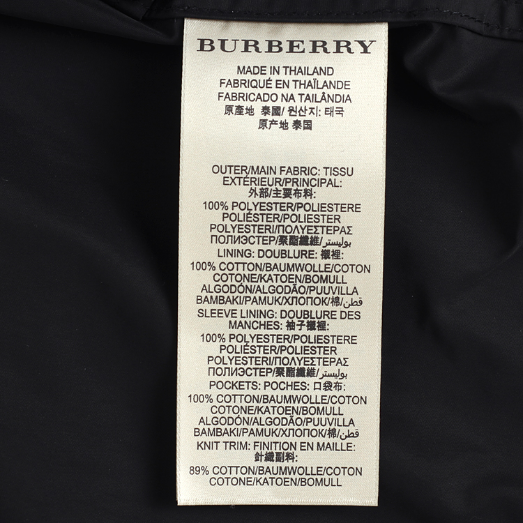 BURBERRY/博柏利聚酯纤维黑色男士夹克外套