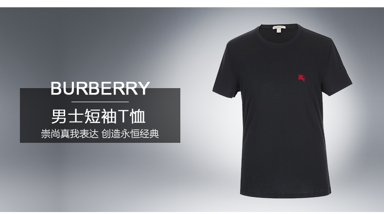 BURBERRY/博柏利 男士黑色超柔棉质水手领T恤 3965066