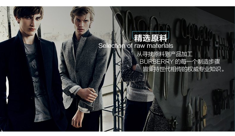 BURBERRY/博柏利 男士黑色超柔棉质水手领T恤 3965066