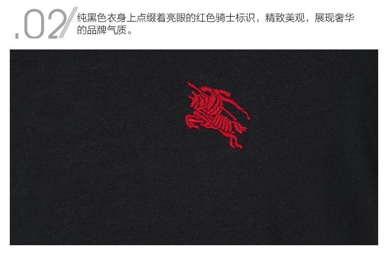 BURBERRY/博柏利 男士黑色超柔棉质水手领T恤 3965066