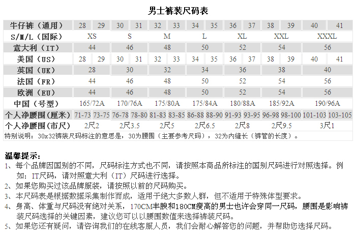 BURBERRY/博柏利 修身棉质男士卡其裤子休闲长裤 3984359