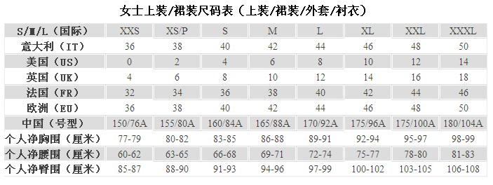 BURBERRY/博柏利 女士衬衫