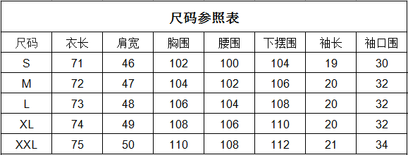 Valentino/华伦天奴 男士拼接棉质混纺针织衫