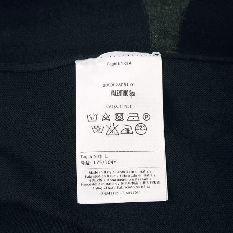 Valentino/华伦天奴 纯羊毛迷彩圆领长袖时尚休闲男士针织衫/毛衣 VA1630711335 LV3KC11N3JJ F70