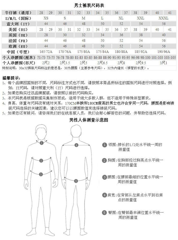 Valentino/华伦天奴 纯棉铆钉时尚修身长裤男士休闲裤 VA1630037599 LV0DEC6J3T5