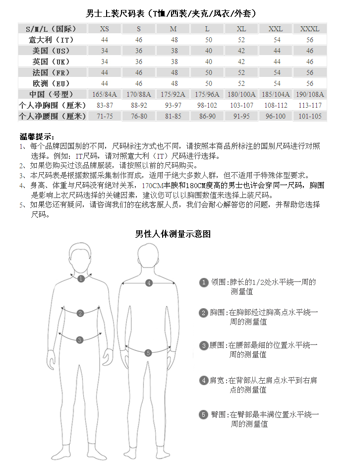 Valentino/华伦天奴 男士棉质短袖T恤 LV3MG05W3NQ T76
