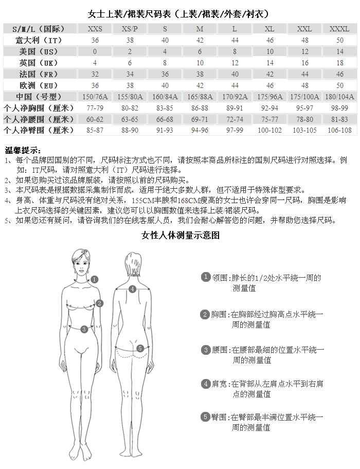 Valentino/华伦天奴 深蓝色锦纶混纺女士大衣外套 LROCK00H2L1 B01
