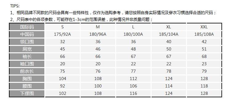 ERMENEGILDO ZEGNA/ERMENEGILDO ZEGNA 长袖尖领经典条形休闲衬衫 803126 男士衬衫