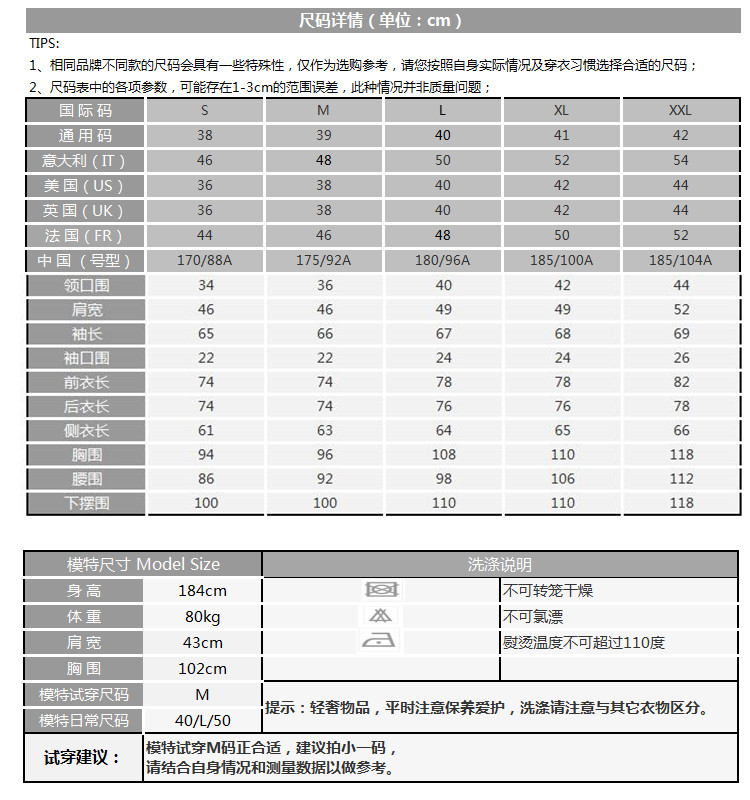 BIKKEMBERGS/毕盖帕克 男士尖领棉质印花时尚休闲长袖衬衫 C2DB635 男士长袖衬衫