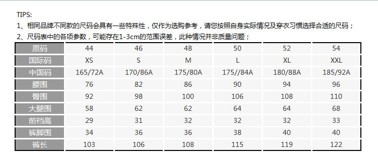 BIKKEMBERGS/毕盖帕克 男士直筒中腰休闲裤 C1BK135 男士休闲裤