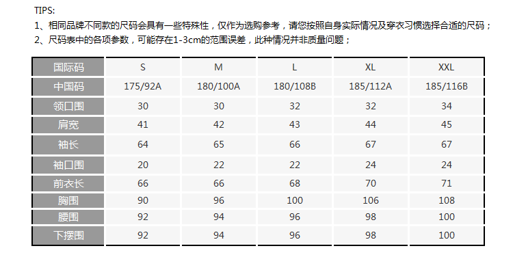 BIKKEMBERGS/毕盖帕克 男士圆领棉质印花长袖T恤 C2DB749 男士长袖T恤