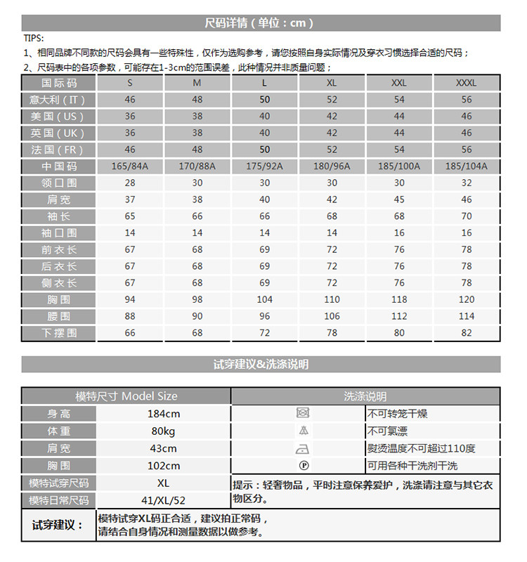 BIKKEMBERGS/毕盖帕克 男士V领棉质休闲针织衫 D1DB825 男士针织衫/毛衣