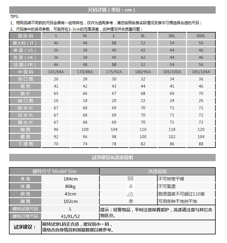 BIKKEMBERGS/毕盖帕克 男士圆领羊毛套头休闲毛衫 C2DB833 男士针织衫/毛衣