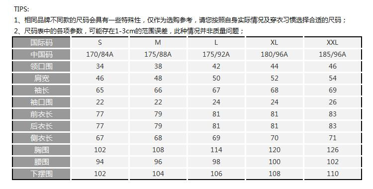 BIKKEMBERGS/毕盖帕克 男士方领棉质商务休闲长袖衬衫 C2DB60 男士长袖衬衫