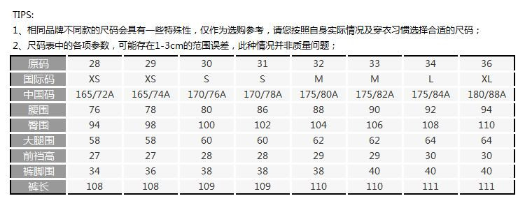 BIKKEMBERGS/毕盖帕克 男士修身系扣棉质休闲裤 D1DB166 男士裤子