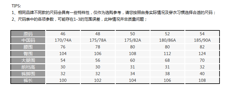 BIKKEMBERGS/毕盖帕克 男士系带收口纯色休闲运动裤 C2DB952 男士运动裤