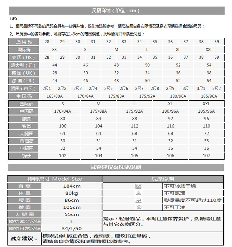 BIKKEMBERGS/毕盖帕克 收口纯棉休闲裤 D1DB470 男士休闲裤