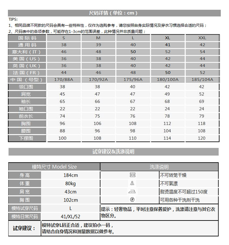 BIKKEMBERGS/毕盖帕克 男士尖领棉质纯色休闲长袖衬衫 C1BK609 男士长袖衬衫