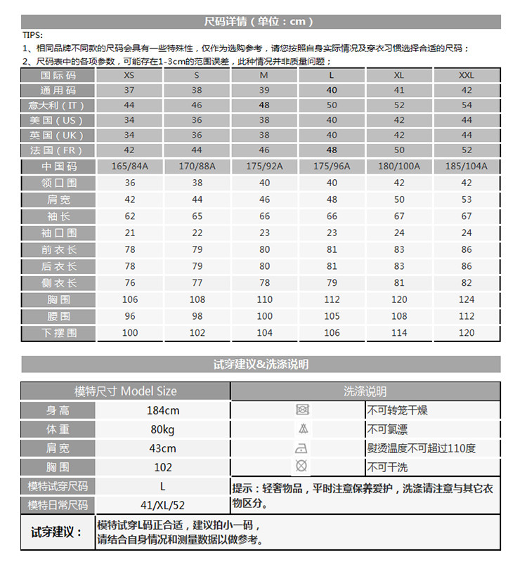 BIKKEMBERGS/毕盖帕克 男士尖领棉质格纹休闲长袖衬衫 C2DB601 男士长袖衬衫