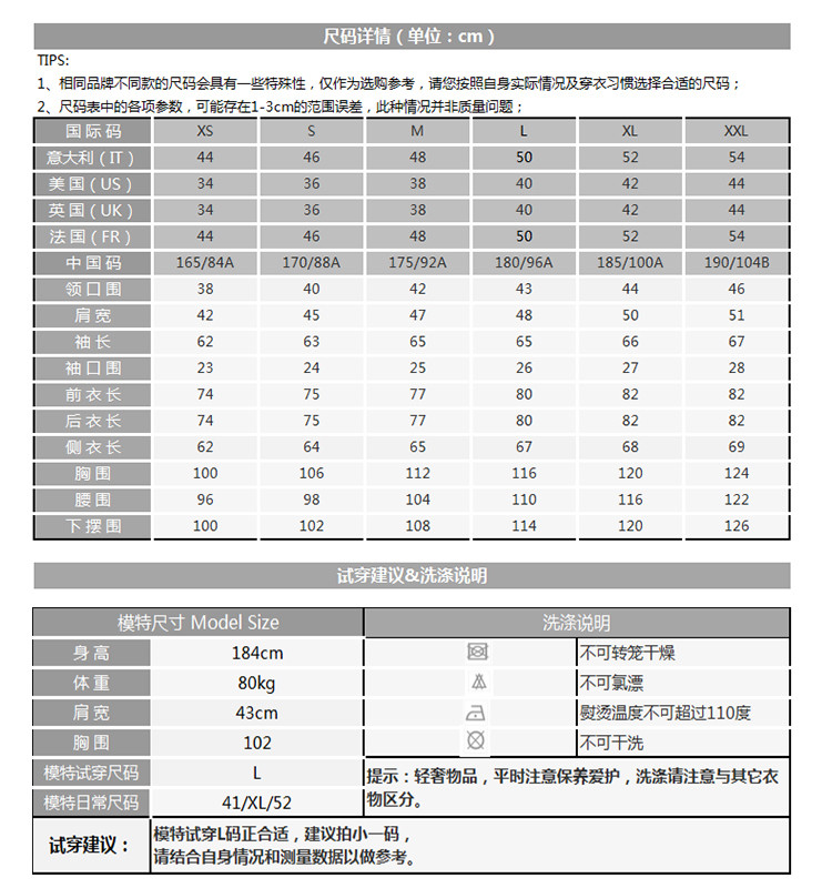 BIKKEMBERGS/毕盖帕克 男士方领纯棉休闲长袖衬衫 C1DB618 男士长袖衬衫