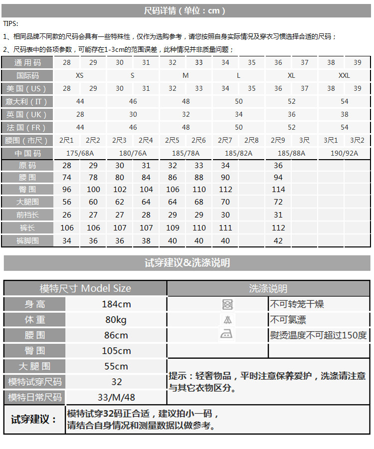 BIKKEMBERGS/毕盖帕克 男士直筒纯棉纯色牛仔裤 D1DB162 男士牛仔裤