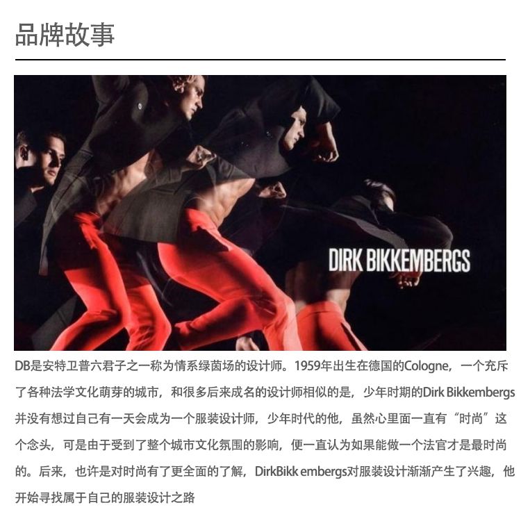 BIKKEMBERGS/毕盖帕克 V领纯棉抽象印花短袖T恤 C1BK723665 男士T恤