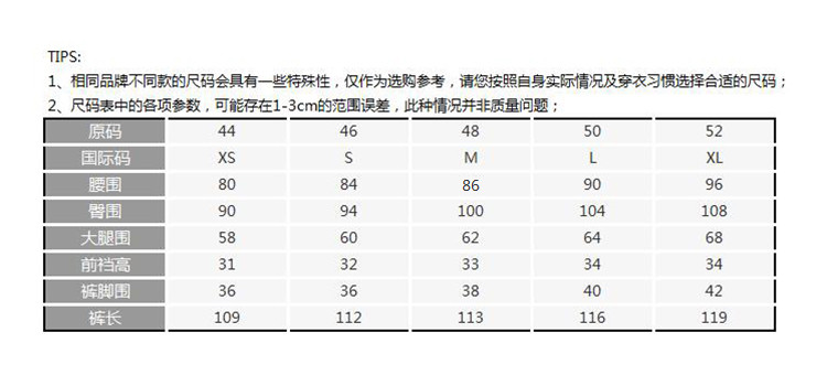 BIKKEMBERGS/毕盖帕克 直筒彩色拉链西裤 C1DB101 男士休闲裤