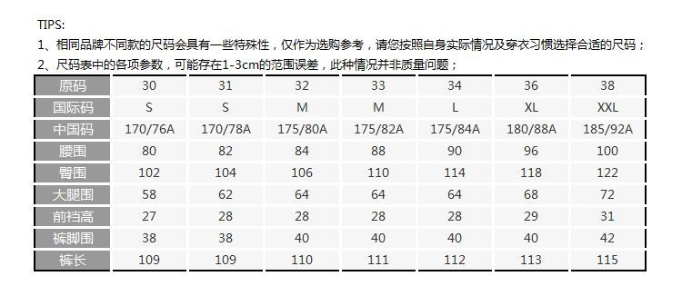 BIKKEMBERGS/毕盖帕克 直筒棉质休闲裤 C1BK160 男士裤子