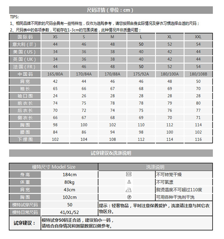BIKKEMBERGS/毕盖帕克 男士两粒单排扣条纹休闲商务休闲单西 C1BK041 男士西服