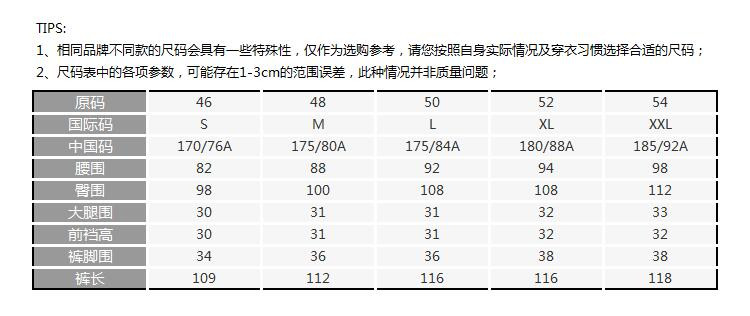 BIKKEMBERGS/毕盖帕克 直筒纯色休闲裤 C1BK102 男士休闲裤