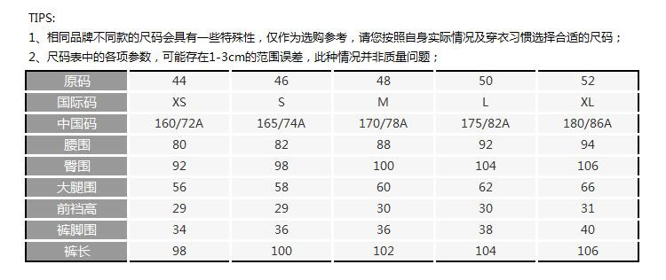 BIKKEMBERGS/毕盖帕克 男士直筒纯色休闲裤 C1BK108 男士休闲裤