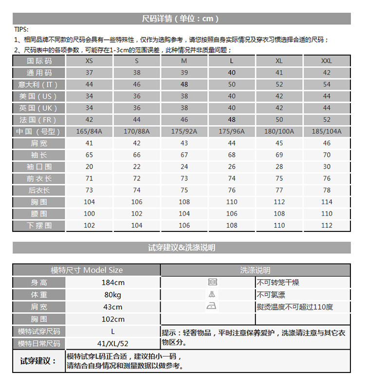 Yves saint Laurent/圣罗兰 尖领心形印花长袖衬衫 MJI 340855 男士长袖衬衫