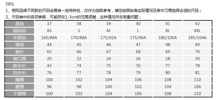 Yves saint Laurent/圣罗兰 男士豹纹图案皮杰桑蚕丝休闲衬衫 356121 男士长袖衬衫