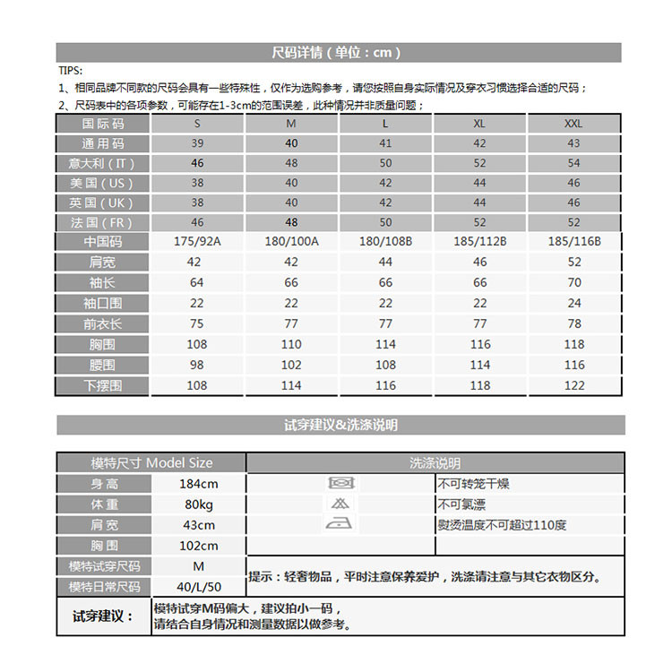 Yves saint Laurent/圣罗兰 男士方领纯棉格纹休闲长袖衬衫 323920 男士长袖衬衫