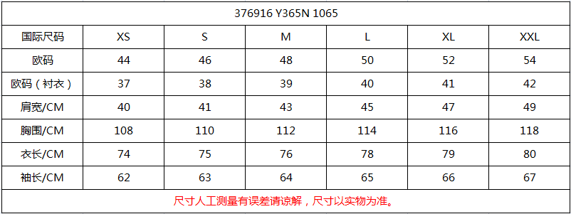 Yves saint Laurent/圣罗兰 黑色粘胶纤维男士衬衫 376916 Y365N 1065