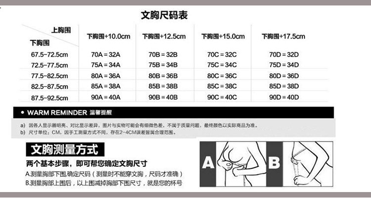 Victoria's Secret/维多利亚的秘密 女士内衣 ST11073406 95D1