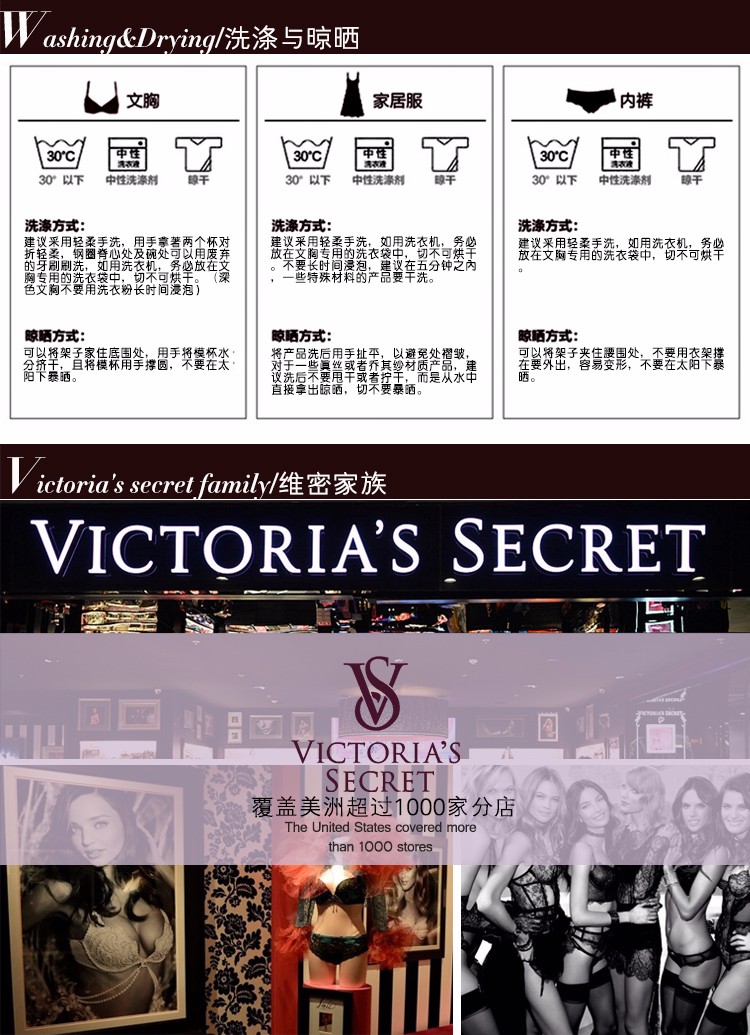 维多利亚的秘密/VICTORIA'SSECRET 弹力无缝隙底裤 ST11071226 02M2