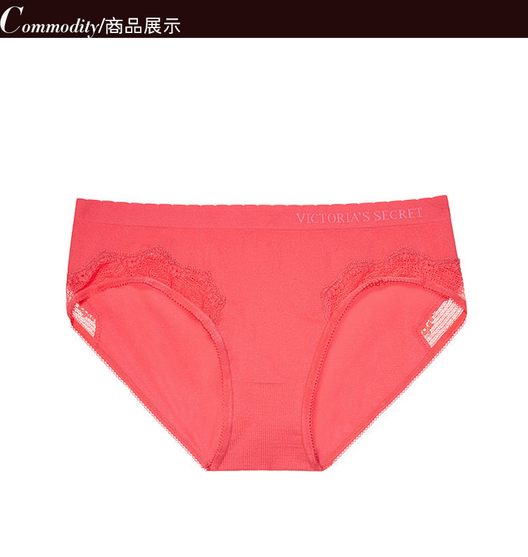 维多利亚的秘密/VICTORIA'SSECRET 弹力无缝隙镂空底裤 ST11055204 38SU