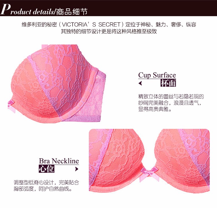 维多利亚的秘密 Victoria's Secret 性感蕾丝文胸