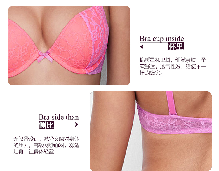 维多利亚的秘密 Victoria's Secret 性感蕾丝文胸