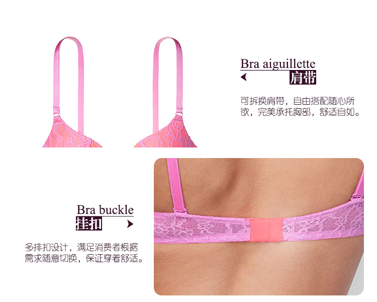 维多利亚的秘密 Victoria's Secret 性感蕾丝文胸