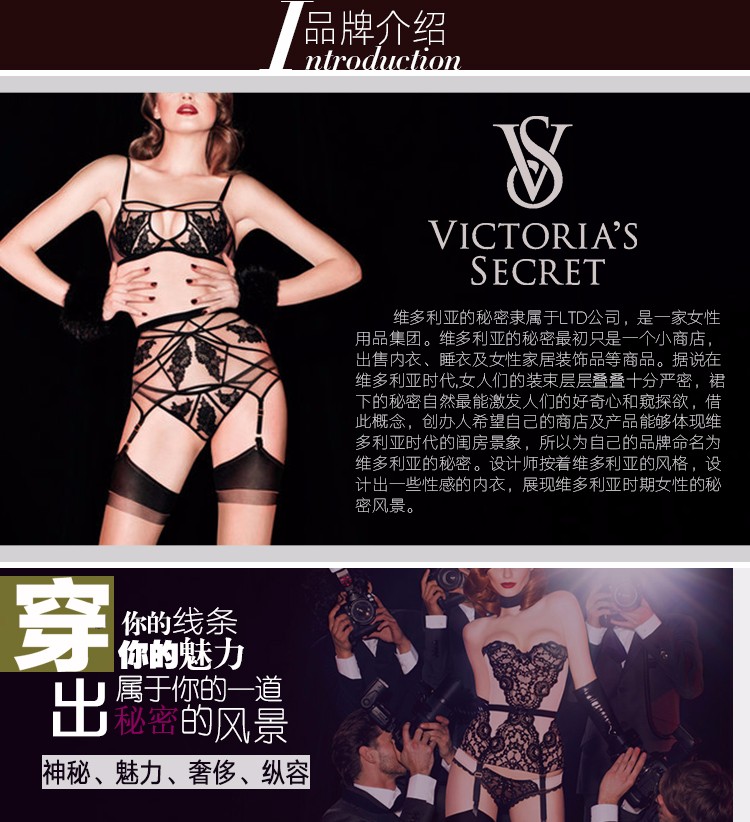 维多利亚的秘密 Victoria's Secret V型系列文胸