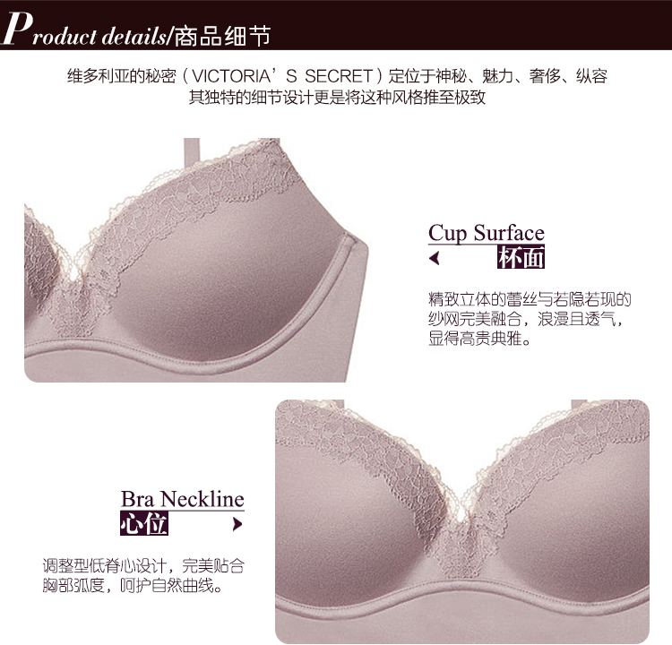 维多利亚的秘密/VICTORIA'SSECRET 超柔舒适文胸 ST11073193 17P4