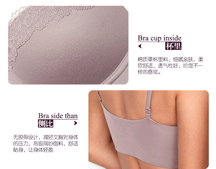 维多利亚的秘密/VICTORIA'SSECRET 超柔舒适文胸 ST11073193 17P4
