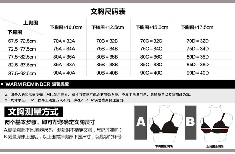 维多利亚的秘密/VICTORIA'SSECRET 前扣美背性感文胸 ST11070612 02M2