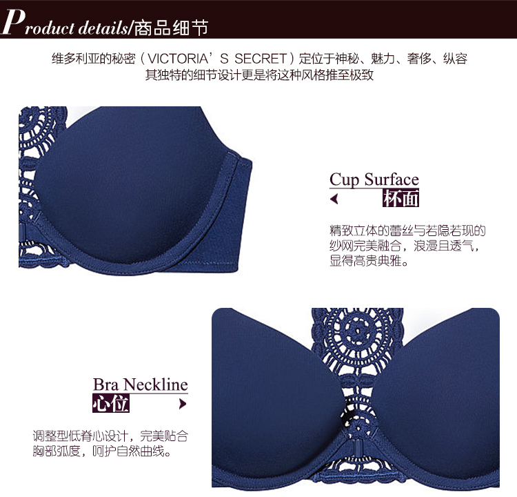 维多利亚的秘密/VICTORIA'SSECRET 前扣美背性感文胸 ST11070612 02M2